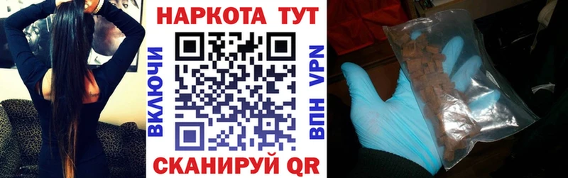 Наркошоп Королёв гидра онион  Меф  ГАШ  А ПВП  МАРИХУАНА  КОКАИН 