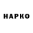 МЕТАДОН VHQ Carlos Jaruczek