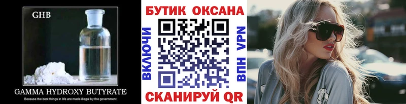 где найти   Королёв  БУТИРАТ 1.4BDO 