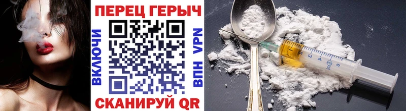 ГЕРОИН Heroin  ссылка на мегу как зайти  Королёв 