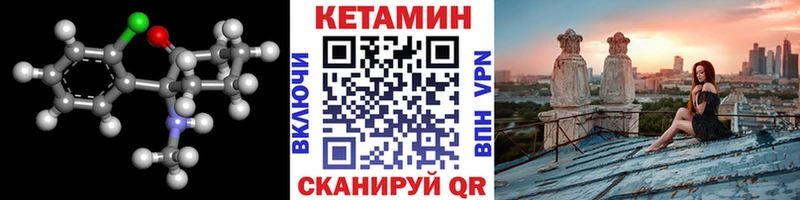 гидра ССЫЛКА  Королёв  Кетамин ketamine 