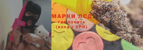 марки lsd Алексин