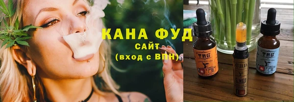 метамфетамин Арсеньев