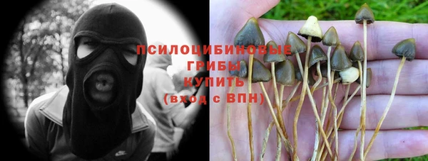 метамфетамин Арсеньев