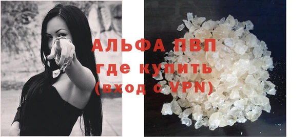 метамфетамин Арсеньев