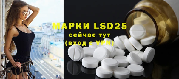 марки lsd Алексин