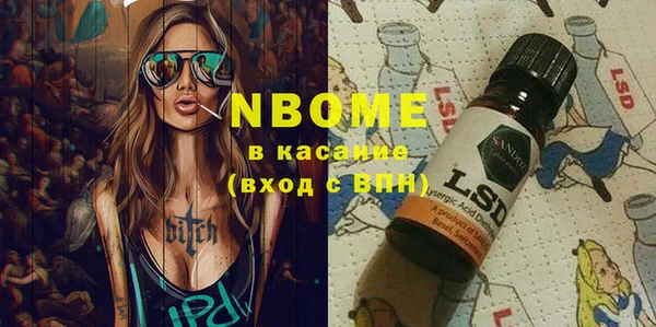 марки lsd Алексин