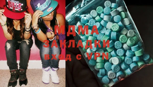 мдма Ханты-Мансийск
