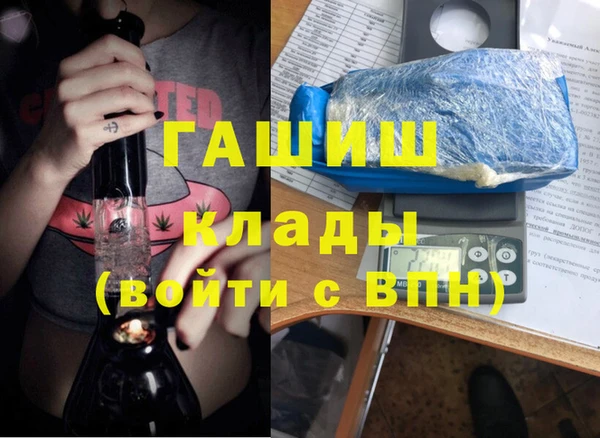 таблы Аркадак