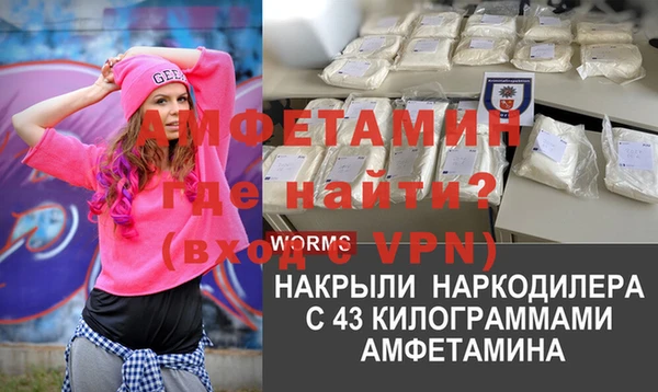 таблы Аркадак