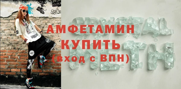 MDMA Алексеевка