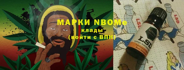 дистиллят марихуана Армянск