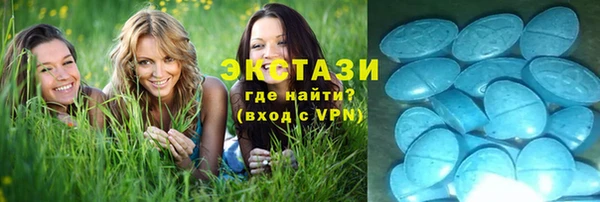 MDMA Алексеевка