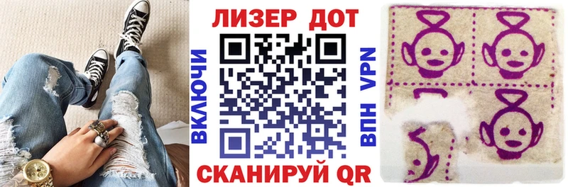 дарнет шоп  Королёв  shop телеграм  Марки N-bome 1500мкг 