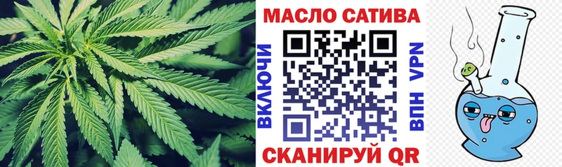 наркошоп  Королёв  Дистиллят ТГК вейп 